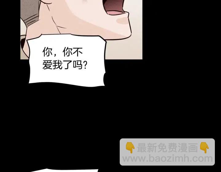 第32话 同床共枕！110