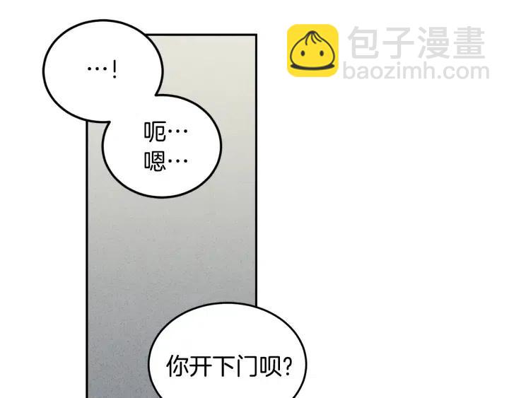 第32话 同床共枕！40