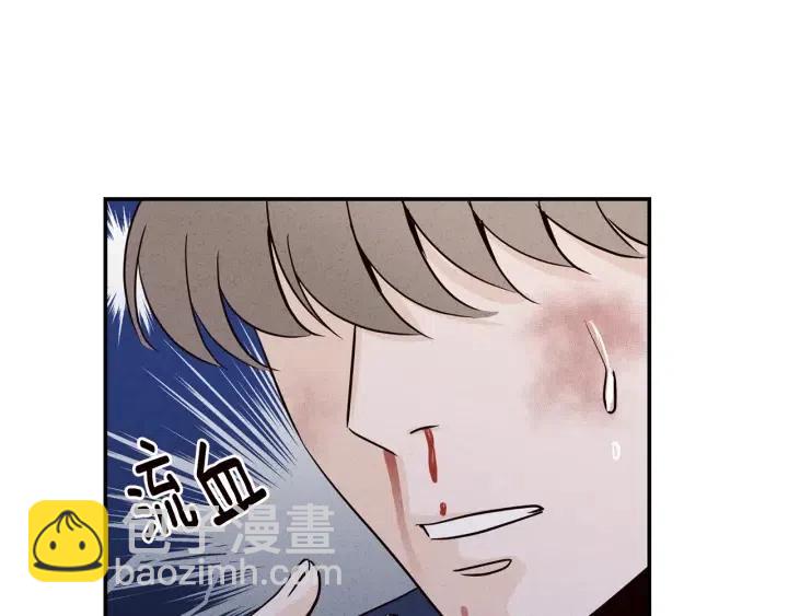 第34话 暴露了？？10