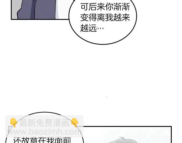第34话 暴露了？？101