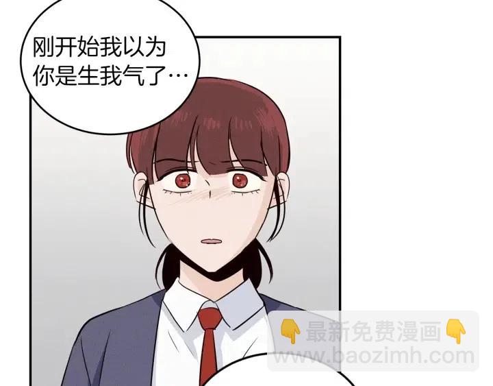 第34话 暴露了？？104