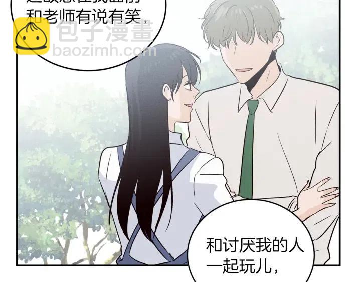 第34话 暴露了？？106