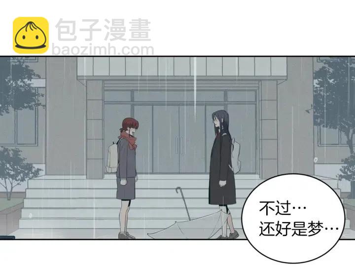 第34话 暴露了？？109