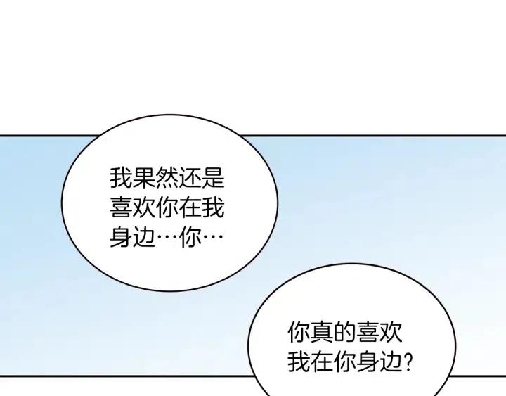 第34话 暴露了？？114