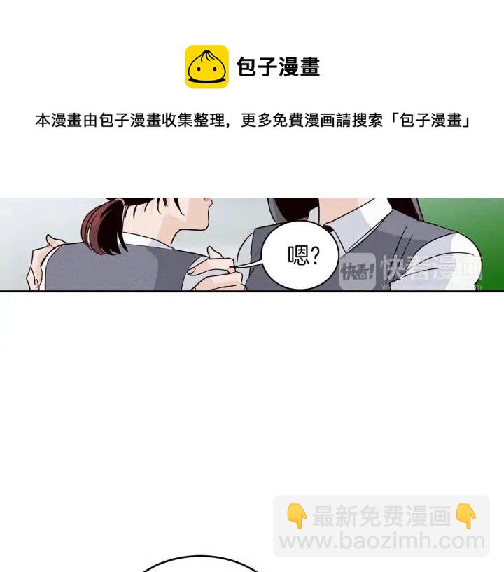 第34话 暴露了？？116