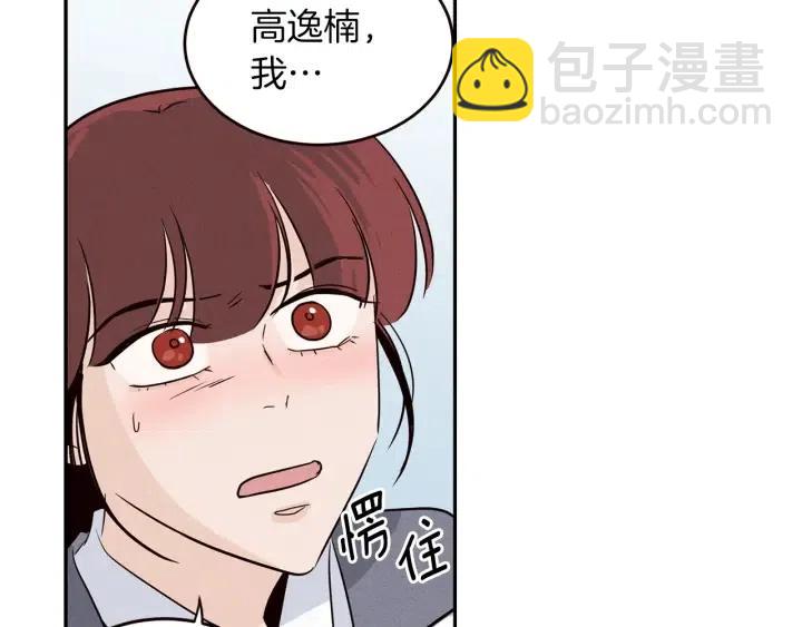 第34话 暴露了？？117