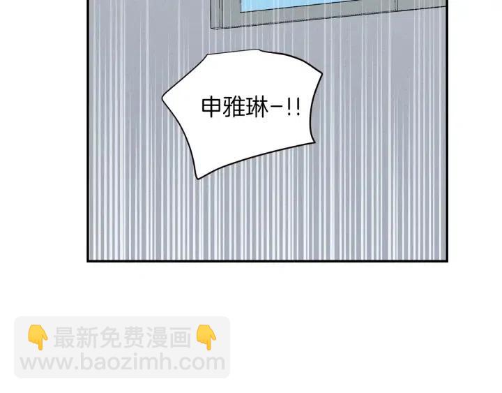 第34话 暴露了？？122