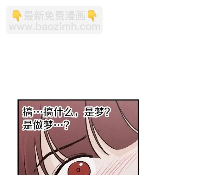 第34话 暴露了？？125