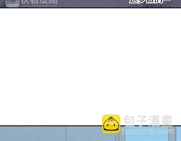 第34话 暴露了？？128