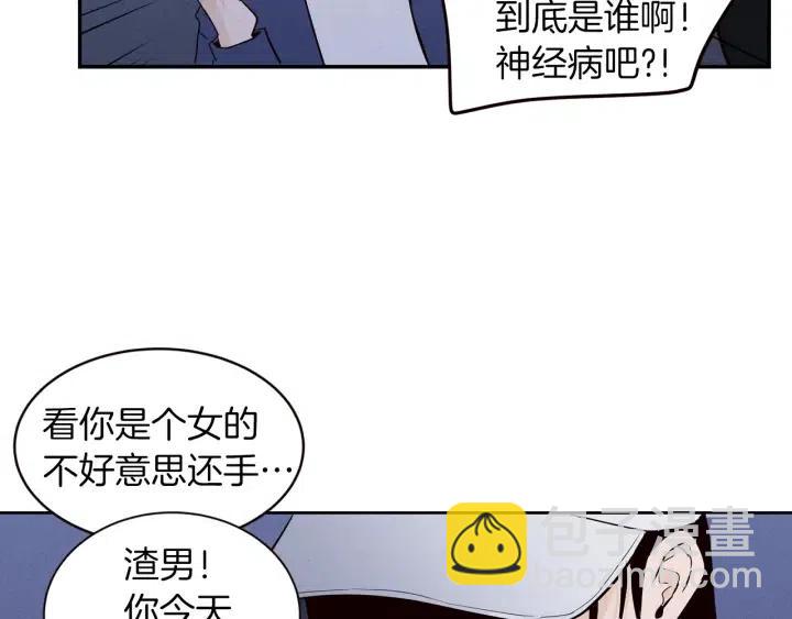第34话 暴露了？？13