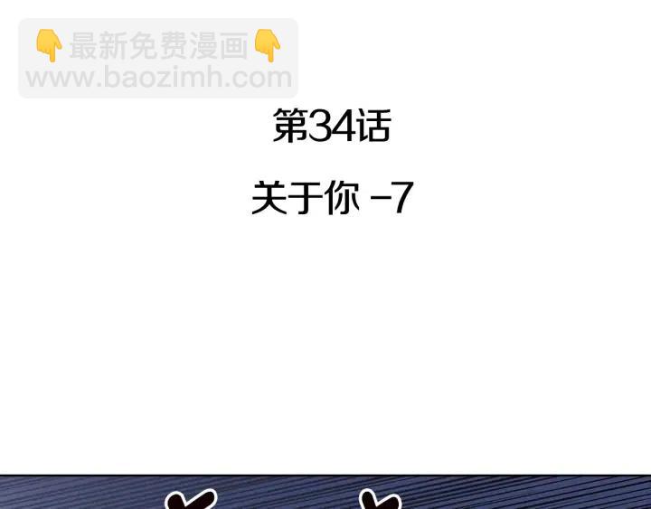第34话 暴露了？？2