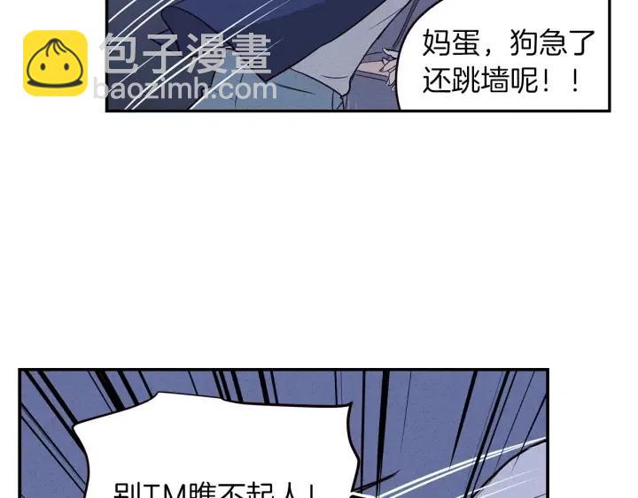 第34话 暴露了？？21