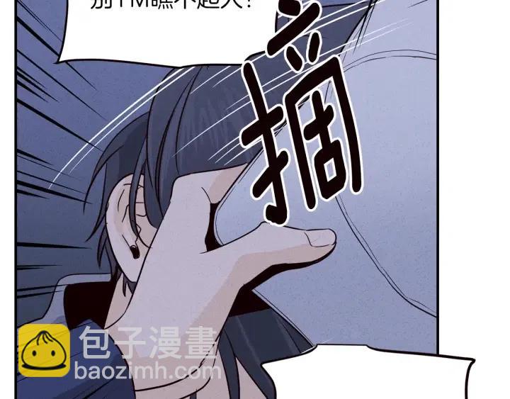 第34话 暴露了？？22