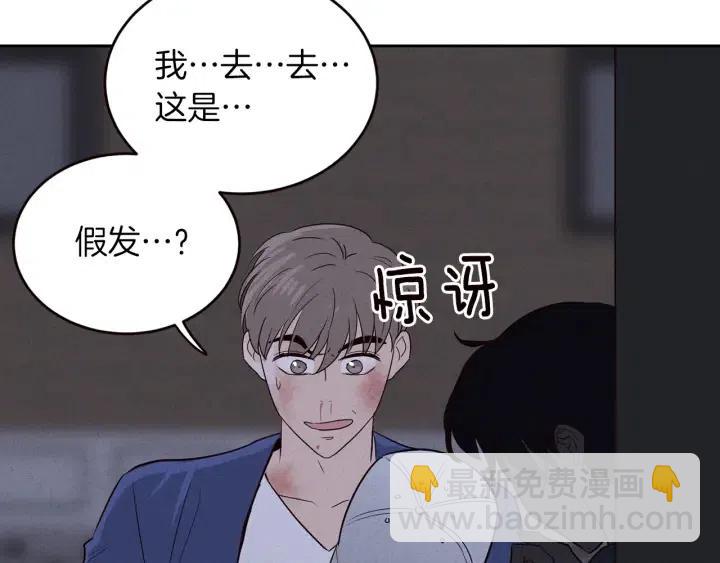 第34话 暴露了？？26