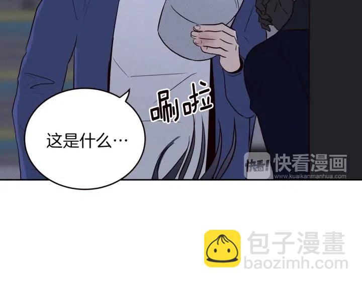 第34话 暴露了？？27