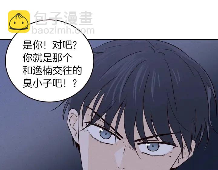 第34话 暴露了？？30