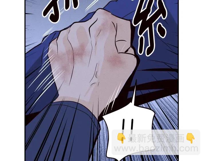 第34话 暴露了？？33