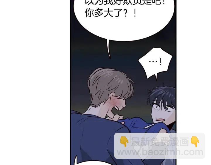 第34话 暴露了？？35