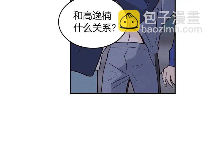 第34话 暴露了？？36