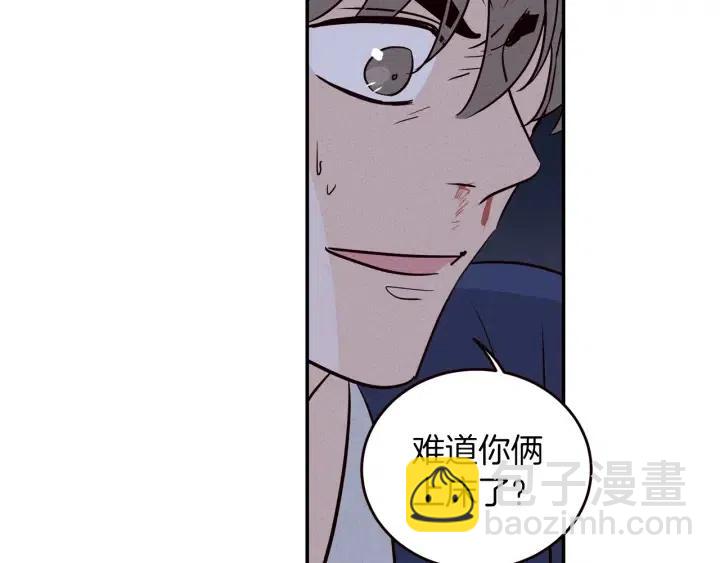 第34话 暴露了？？39