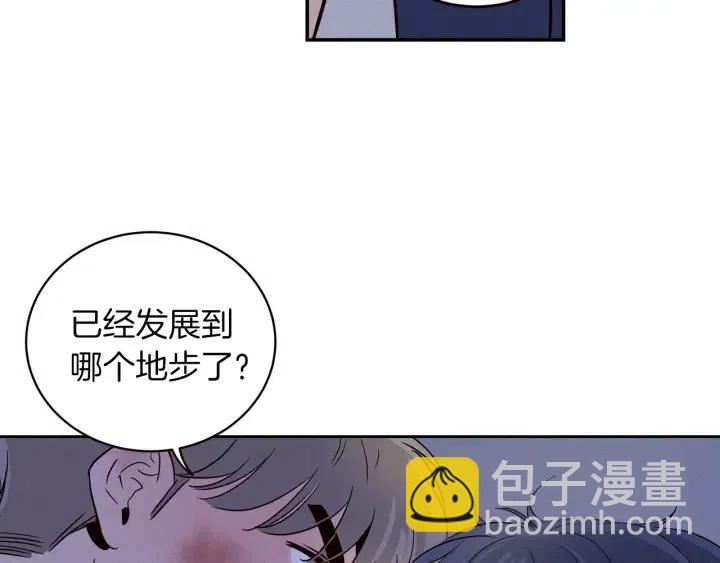第34话 暴露了？？40