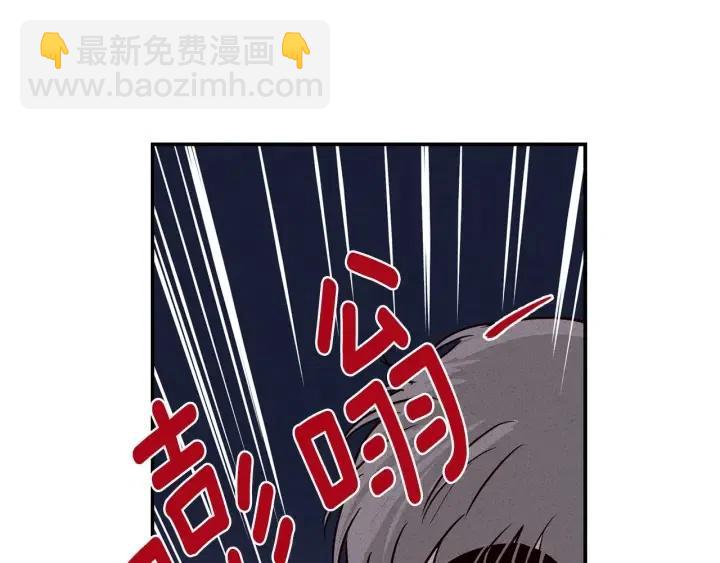 第34话 暴露了？？42
