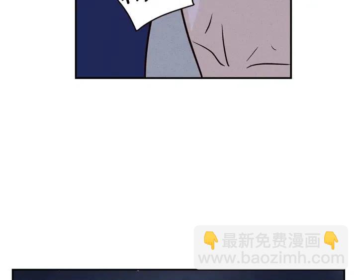 第34话 暴露了？？44