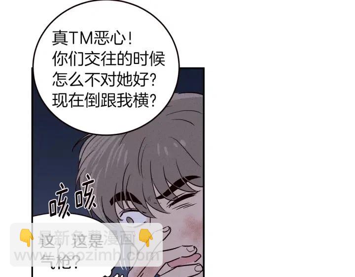第34话 暴露了？？46