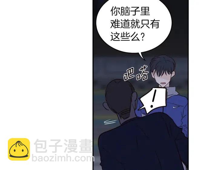 第34话 暴露了？？48