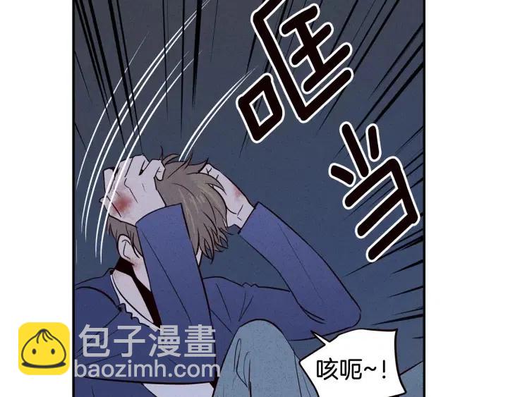 第34话 暴露了？？5