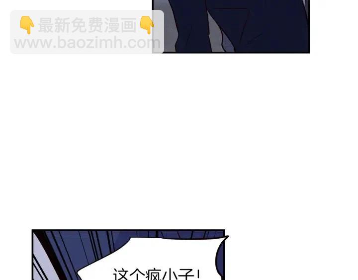 第34话 暴露了？？53