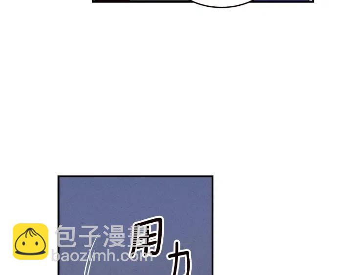 第34话 暴露了？？57
