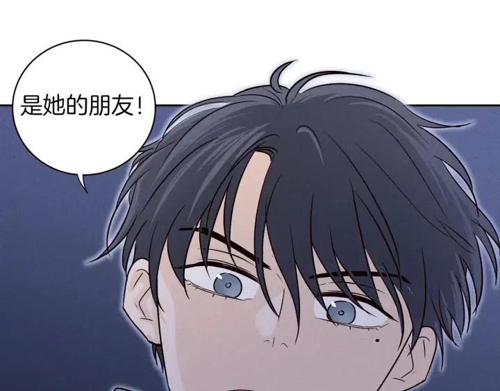 第34话 暴露了？？68
