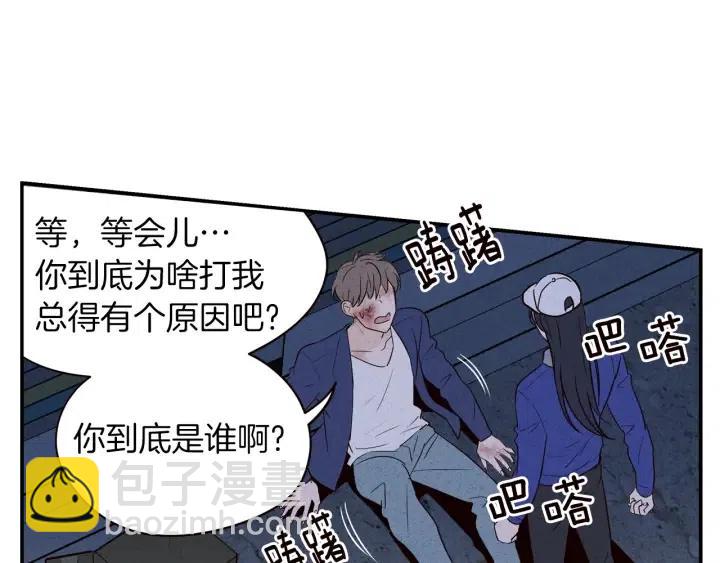 第34话 暴露了？？7