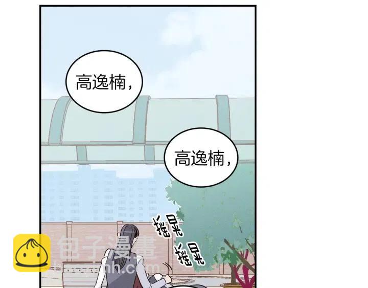 第34话 暴露了？？74