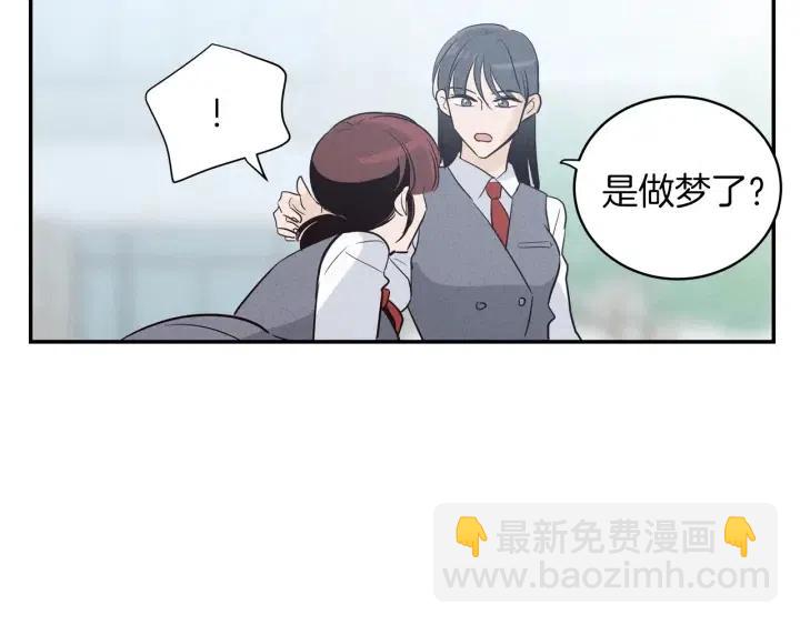 第34话 暴露了？？77