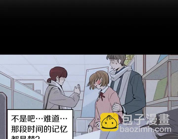 第34话 暴露了？？83