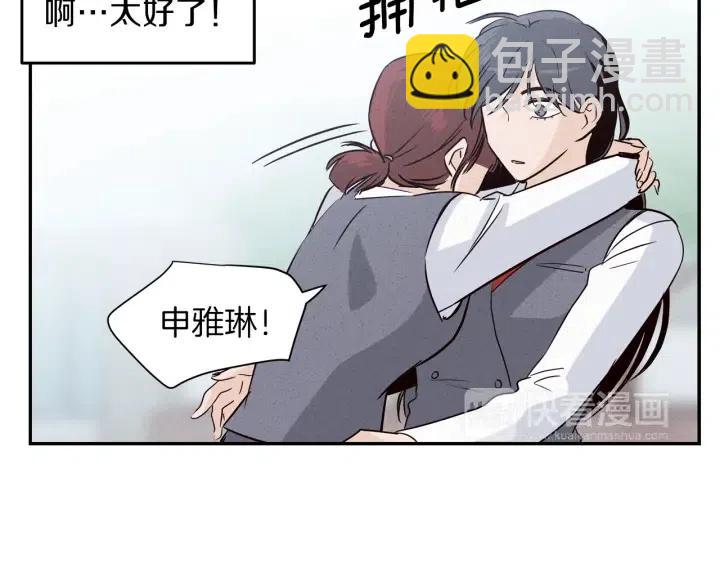 第34话 暴露了？？86