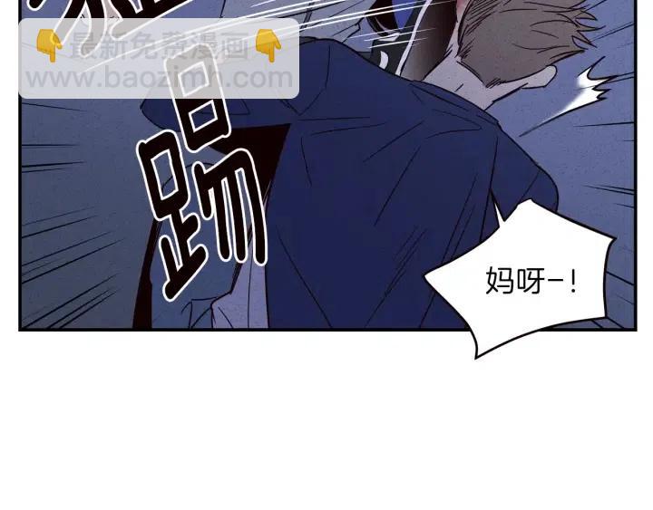 第34话 暴露了？？9