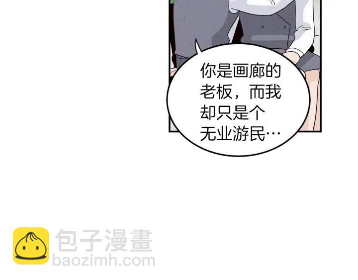 第34话 暴露了？？93