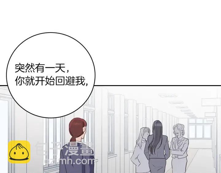 第34话 暴露了？？98