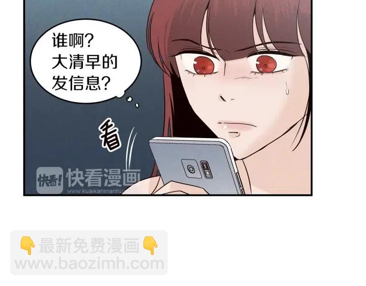第35话 你的手好暖10