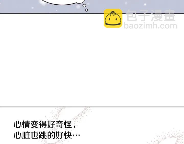 第35话 你的手好暖104