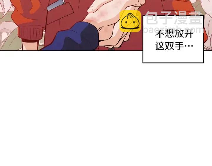 第35话 你的手好暖108