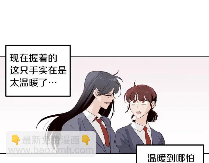 第35话 你的手好暖109