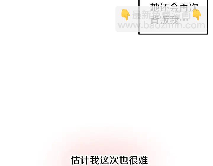 第35话 你的手好暖110