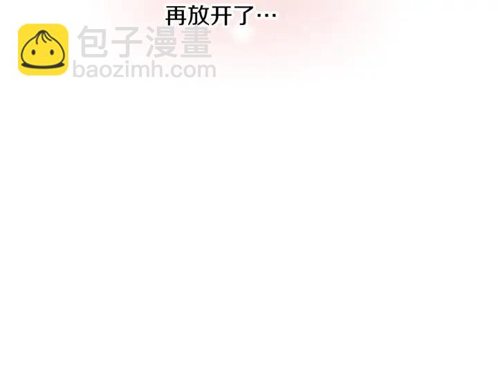 第35话 你的手好暖111