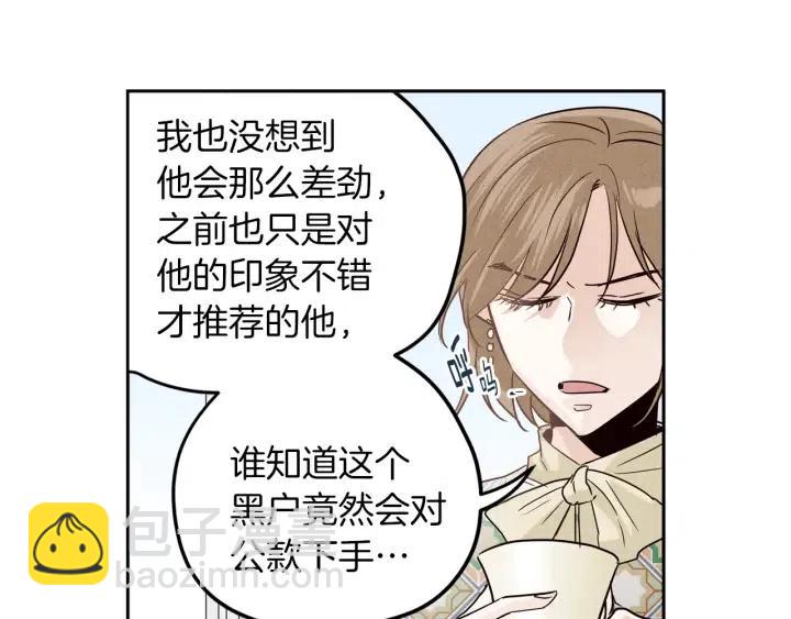 第35话 你的手好暖116