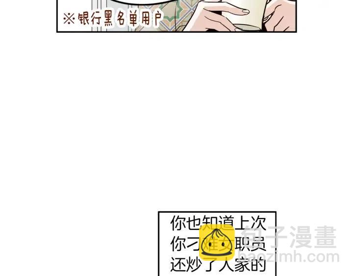 第35话 你的手好暖117