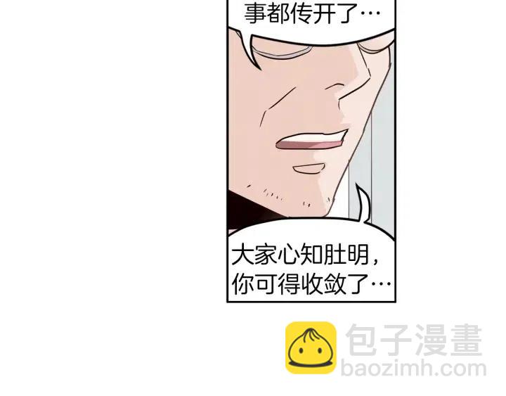 第35话 你的手好暖118